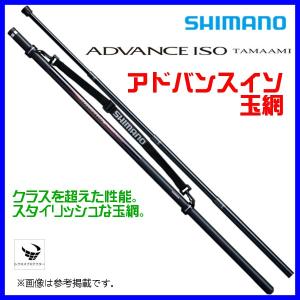 シマノ 　19 アドバンス イソ 玉網 　500 　玉ノ柄 　玉の柄 「」｜釣具・フーガショップ1