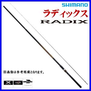 シマノ ラディックス 1.2号 500 ロッド 磯竿 「」 : 釣具 シマノ ラディックス 1.2号 500 ロッド 磯竿 「」 : 釣具