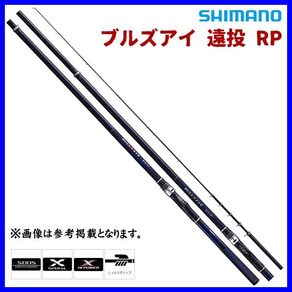 (取寄せ 8月末頃メーカー生産予定) 　シマノ 　19 ブルズアイ 遠投 RP 　4-520 RP ...