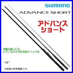 ポイント2倍 20アドバンスショート 3-300 シマノ : 東海つり具Y