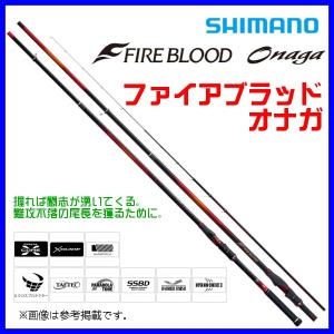 シマノ（SHIMANO） 20 ファイアブラッド オナガ 2.2-530 ワイルド