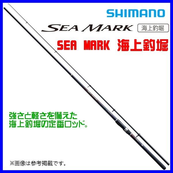(取寄せ 6月末頃メーカー生産予定) 　シマノ 　20 シーマーク 海上釣堀 　M350さぐり 　ロ...
