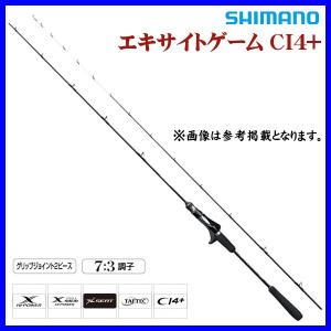 楽天市場】シマノ(SHIMANO) 船竿 20 エキサイトゲーム CI4+ TYPE73 