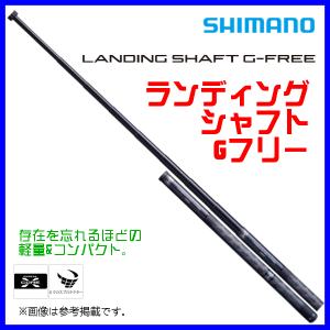エイテック アルファタックル 海人 ライトアマダイ 205 2.05m ロッド