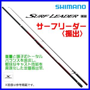 シマノ（SHIMANO） 22 サーフランダー ( 並継 ) 385DX ロッド 投竿