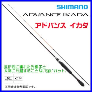 ダイワ 飛竜 イカダ 150-V X45 釣り 竿 釣具 ロッド 楽天市場】【エントリーでP10倍！】ダイワ ロッド 飛竜 イカダ