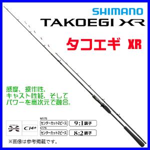 alpha tackle アルファソニック 餌木タコ 180 アルファタックル alpha tackle アルファソニック 餌木タコ 180 アルファタックル