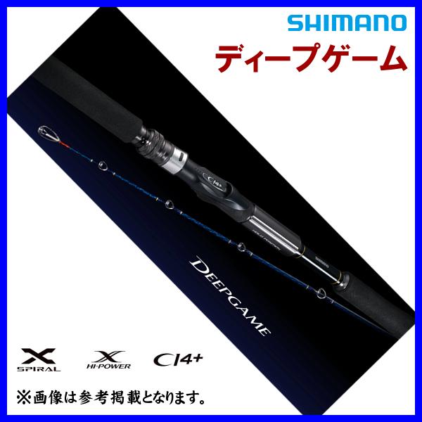 シマノ 　23 ディープゲーム 　150-210 　ロッド 　船竿 　( 2023年 1月新製品 )...