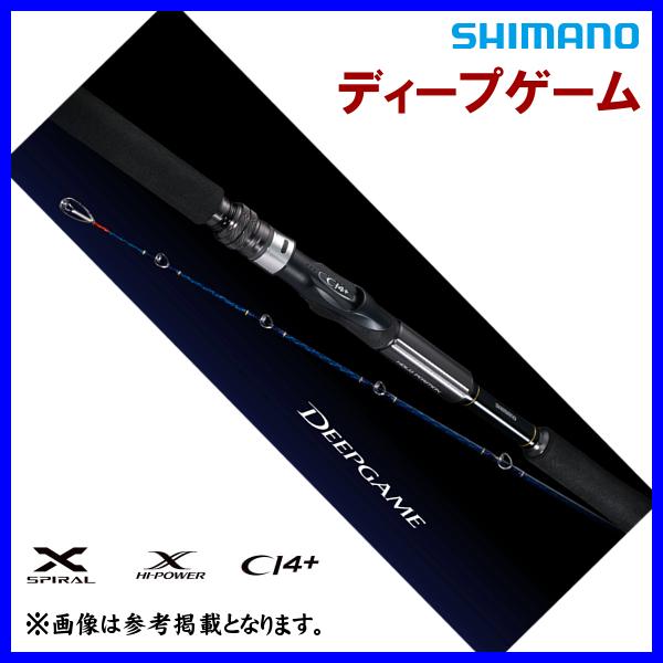 シマノ 　23 ディープゲーム 　150-240 　ロッド 　船竿 　( 2023年 1月新製品 )...
