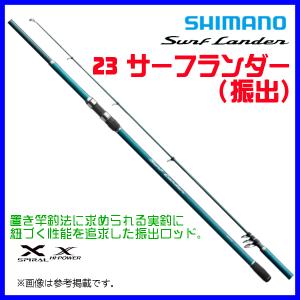 希少 投げ竿 SHIMANO 釣り竿 シマノ SURF LEADER 06 サーフリーダー 425 CX-T 投げ竿 ロッド 振り出し 23175 廃盤 札幌 西野店 シマノ サーフリーダー (振出) 425CX-T [2020年モデル] - 釣具の
