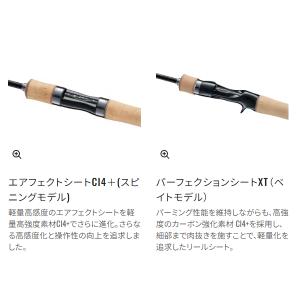 ☆シマノ 24 トラウトワン NS B47UL...の詳細画像2