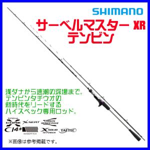 シマノ 　22 サーベルマスター XR テンビン 　73 M180/LEFT 　ロッド 　船竿 　( 2022年 6月新製品 )