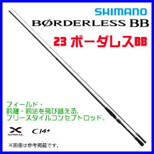 シマノ（SHIMANO） 爆買 ☆シマノ 23 ボーダレス BB 460MH-T ロッド