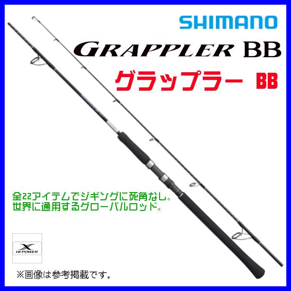 シマノ 　21 グラップラー BB タイプJ 　S60-2 　ロッド 　ソルト竿 　「」