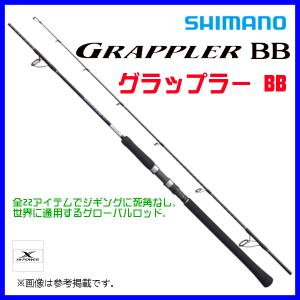 (取寄せ 8月末頃メーカー生産予定) 　シマノ 　21 グラップラー BB タイプJ 　S60-4 　ロッド 　ソルト竿 　「」