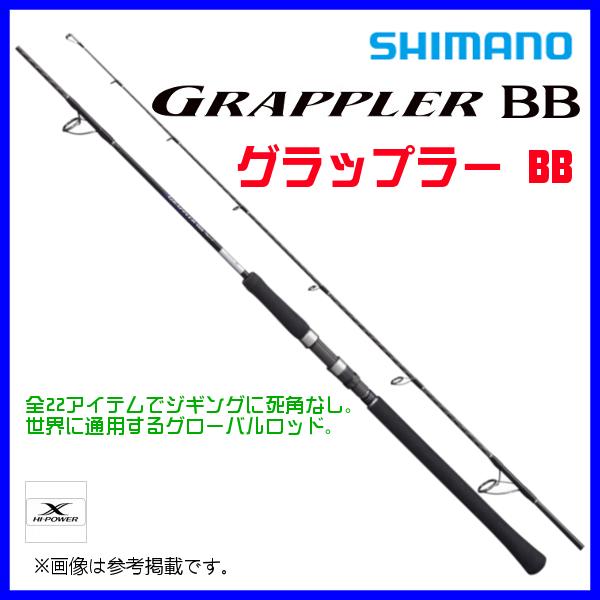 (取寄せ 5月末頃メーカー生産予定) 　シマノ 　21 グラップラー BB タイプJ 　S56-6 ...