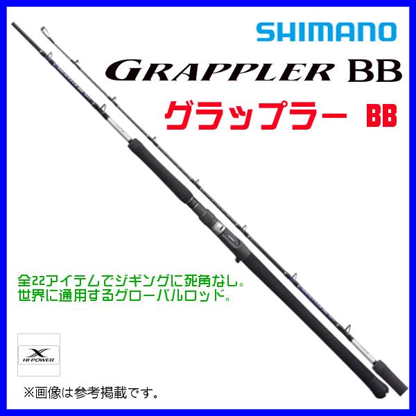 (取寄せ 8月末頃メーカー生産予定) 　シマノ 　21 グラップラー BB タイプJ 　B56-6 ...