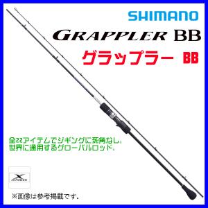 (取寄せ 7月末頃メーカー生産予定) 　シマノ 　21 グラップラーBB タイプスローJ 　B66-2 　ロッド 　ソルト竿 　( 2021年 2月新製品 ) 　@170