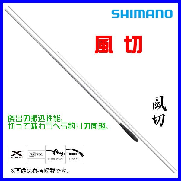 (取寄せ 6月末頃メーカー生産予定) 　シマノ 　21 風切 　10.5 　ロッド 　ヘラ竿