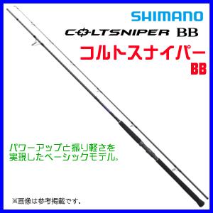 シマノ 【目玉商品】シマノ 21 コルトスナイパー BB S100M-T シマノ 【目玉商品】シマノ 21 コルトスナイパー BB S100M-T