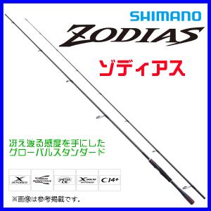 daiwa BLAZON バスロッド 6102MH ダイワ ブレイゾン daiwa BLAZON バスロッド 6102MH ダイワ ブレイゾン