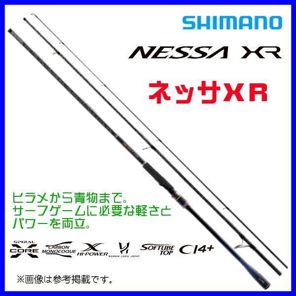 (取寄せ 9月末頃メーカー生産予定) 　シマノ 　22 ネッサ XR 　S110M/MH 　ロッド ...