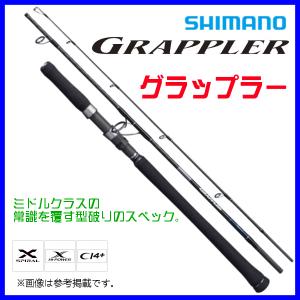 シマノ 21グラップラー タイプJ S603-3 送料無料 [ロッド シマノ 21グラップラー タイプJ S603-3 送料無料 [ロッド