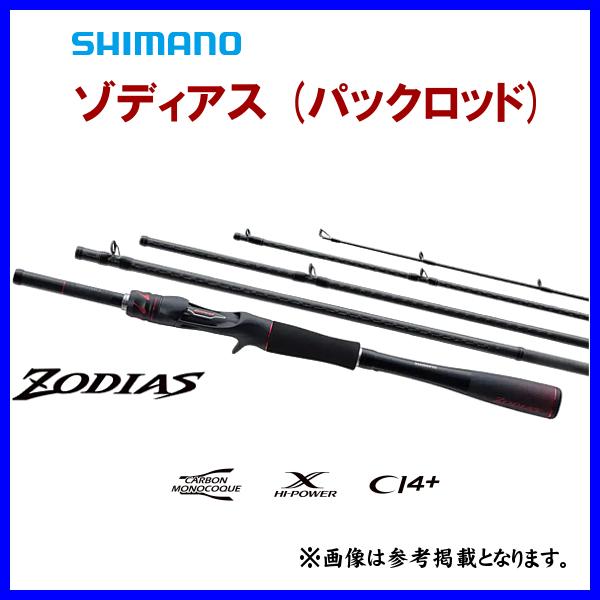 シマノ 　 21 ゾディアス ( パックロッド ) 　C58ML-4 　ロッド 　バス竿 「」 