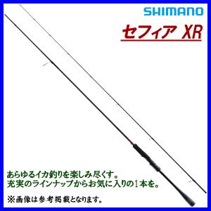 (取寄せ 8月末頃メーカー生産予定) 　シマノ 　21 セフィア XR 　S83ML 　ロッド 　ソルト竿  「」