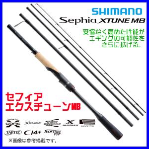 シマノ（SHIMANO） エギングロッド (予約4月入荷)セフィア エクス