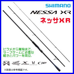 シマノ 21 ネッサ XR S100MH+ (2021年モデル) スピニング/フラット 