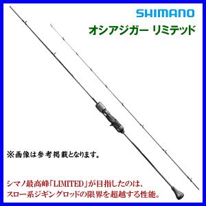 正規取扱店 先行予約 5月末頃発売予定 N シマノ 22 オシアジガー リミテッド B62 6 ロッド ソルト竿 22年 5月新製品 0 公式サイト格安セール Smanegeri2loakulu Sch Id