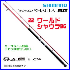 送料無料 　シマノ 　22 ワールドシャウラ BG 　2838R-2 　ロッド 　フリースタイル 　( 2022年 3月新製品 ) N｜fuga0223