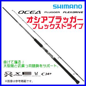 天龍 テンリュウ スパイク SK802S-MHH (キャスティングロッド)(大型