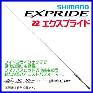 シマノ（SHIMANO） バスロッド 22 エクスプライド 166XH-SB/2 : 釣具の