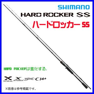 シマノ ロックフィッシュロッド ハードロッカー SS B76H ベイト 22年