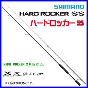 シマノ（SHIMANO） ハードロッカー エクスチューン S78MH+ スピニング