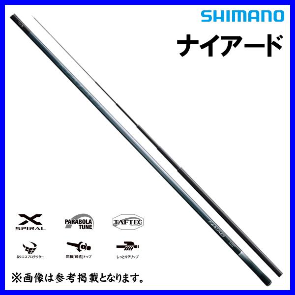 (取寄せ 5月末頃メーカー生産予定) ☆シマノ 23 ナイアード 　急瀬 85-90Z 　 ロッド ...