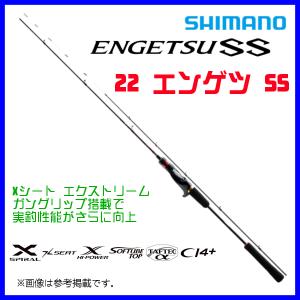 シマノ 22 炎月 SS B60ML-FS/RIGHT 右 鯛ラバ ロッド ソルト竿 ( 2022