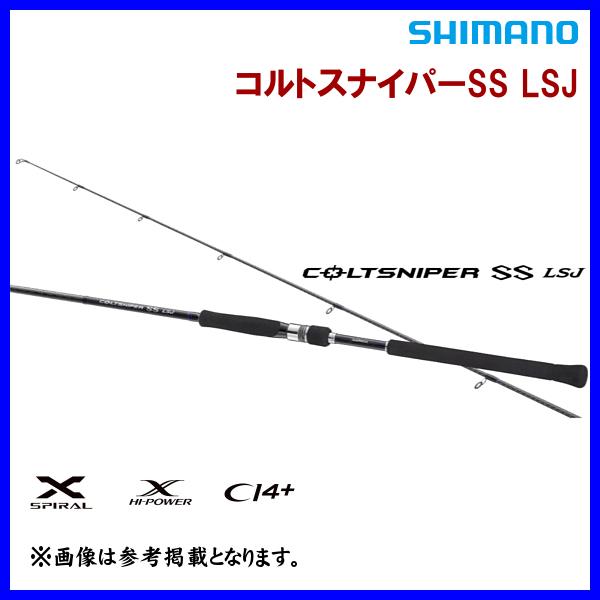 (取寄せ 8月末頃メーカー生産予定) 　シマノ 　22 コルトスナイパーSS LSJ 　S100ML...