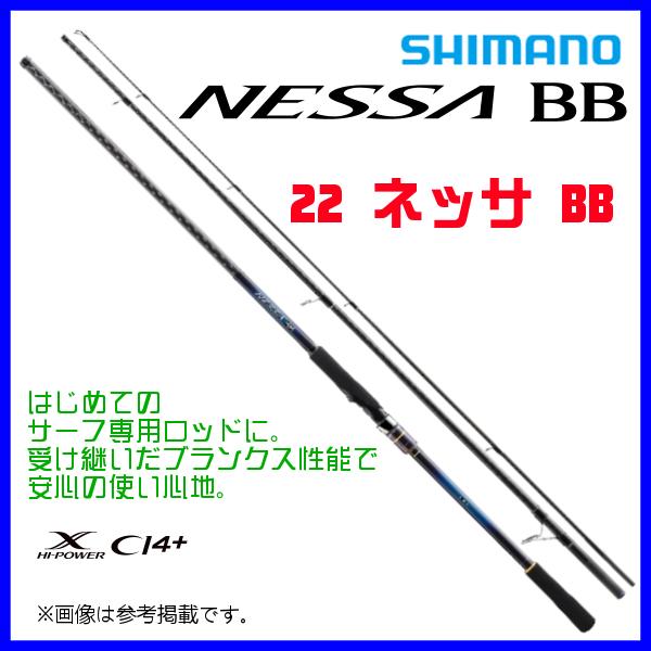 シマノ 　22 ネッサ BB 　S108M+ 　ロッド 　ソルト竿 　( 2022年 8月新製品 )
