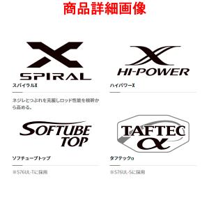 ☆シマノ 22 ソアレ SS S76UL-T ...の詳細画像1
