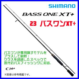 シマノ 23 バスワン XT+ 166ML-2 【大型商品1】 : つり具のヨコオYahoo