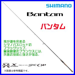 シマノ（SHIMANO） バスロッド バンタム 2ピース 168XH-SB/2 : つり具