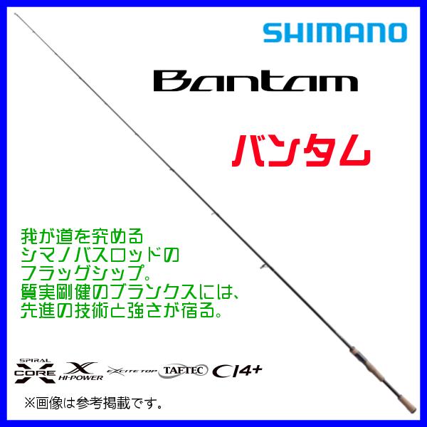 シマノ 　23 バンタム 　2610ML 　ロッド 　バス竿 　( 2022年 4月新製品 ) 　@...