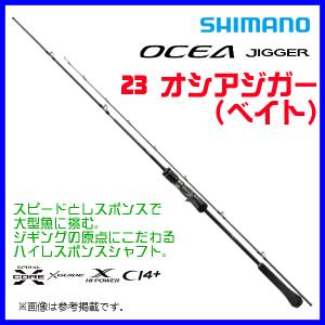 シマノ ジギングロッド オシアブレード S70-0 24年モデル【大型 シマノ ジギングロッド オシアブレード S70-0 24年モデル【大型