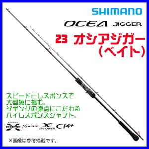 OCEA オシアジガー（スピニング）［OCEA JIGGER SPINNING］ クイック