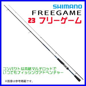 シマノ（SHIMANO） 25 サーフチェイサー （ 振出 ） 33-450T ロッド 投