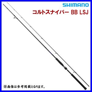 シマノ 　23 コルトスナイパー BB LSJ 　S100ML 　ロッド 　ソルト竿 　( 2023年 7月新製品 ) 　@170 「」