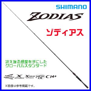 シマノ（SHIMANO） 送料無料 22 ベイシス 1-530 ロッド 磯竿 ( 2023年